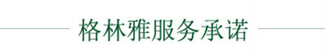 91视频下载免费观看服务承诺