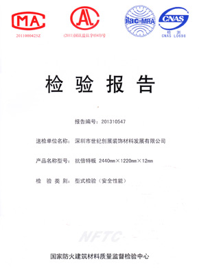 91视频下载免费观看抗倍特燃烧性能检验报告(中)