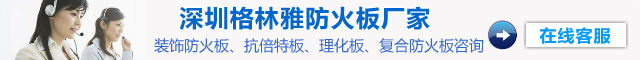 2015装饰防火板价格咨询
