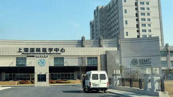 91视频下载免费观看防火板工程案例之上海国际医学中心